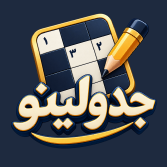 نشان جدولینو